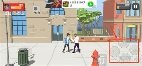 城市斗士vs街头社团武器道具