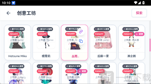 Paper2Galgame新建搭档信息填写界面