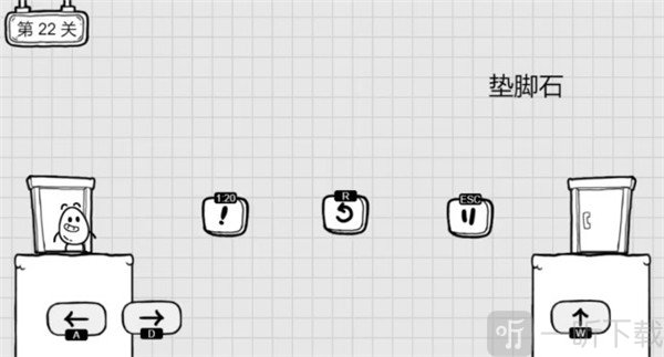 关卡名称提示解密关键