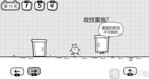 关卡随机提示画面
