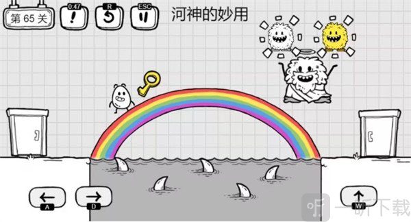 河神帮助场景