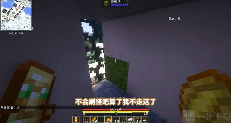 开局收集木材制作工具