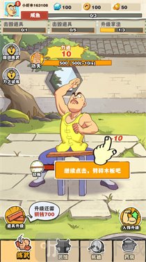劈山大师折相思版操作技巧