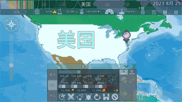 Dummynation拖动滑动条调整分兵数量