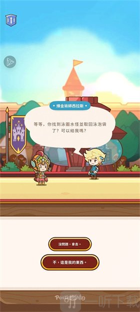 提交泳泡袋