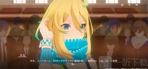 追逐卡蕾拉3D演出