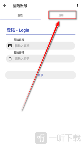 sc皮肤制作工具注册账号