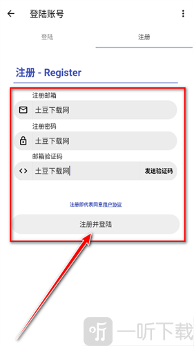sc皮肤制作工具注册登录