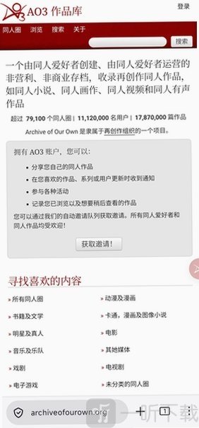 拾文浏览与检索