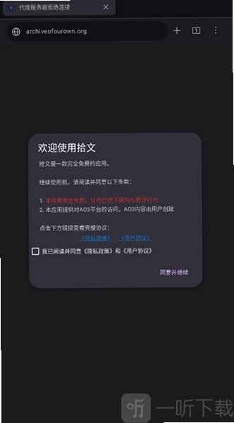 拾文翻译与对照阅读