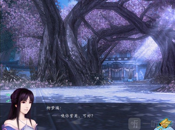 仙剑奇侠传4云天河仙术加点参考