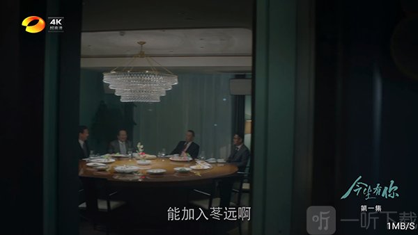 凌云TV选择频道播放