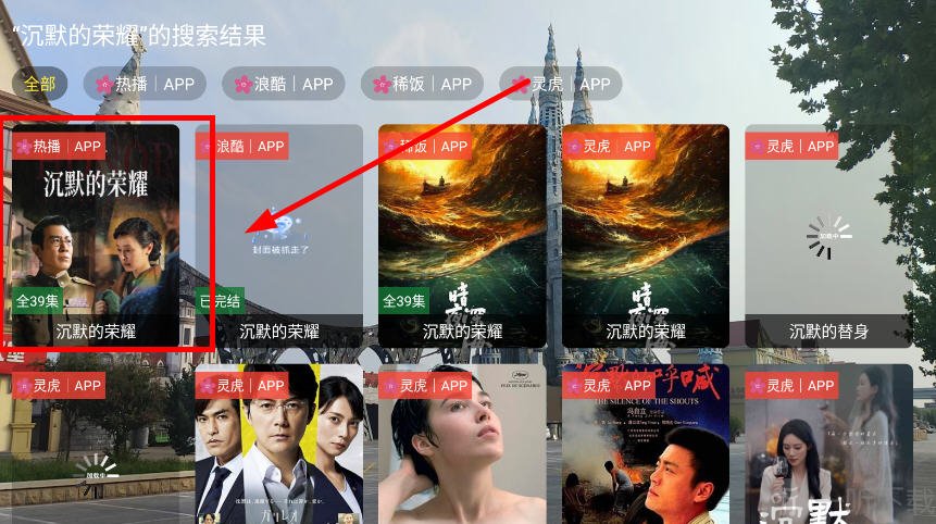 TD影视TV版点击进入