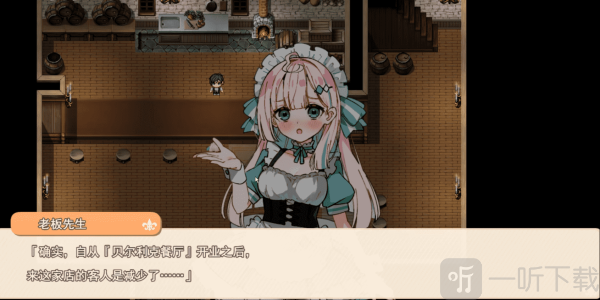 星辰婚礼
