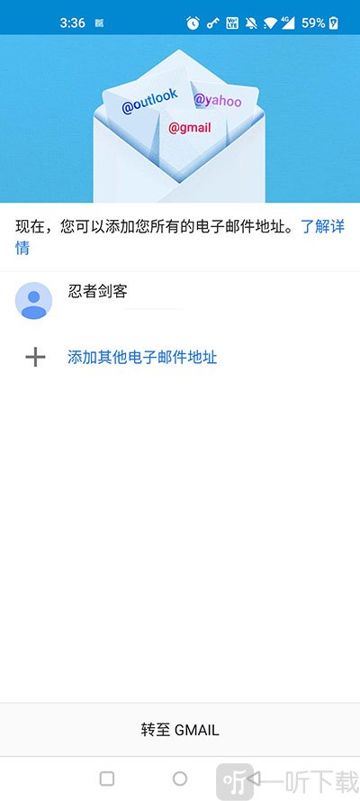 Google Gmail验证成功转至邮箱界面
