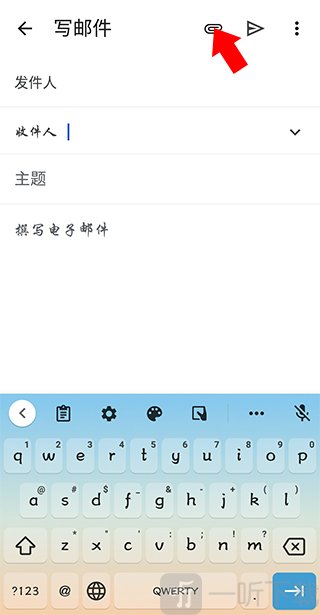Google Gmail点击附件图标添加文件