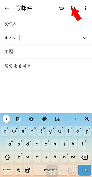 Google Gmail点击发送按钮完成发送