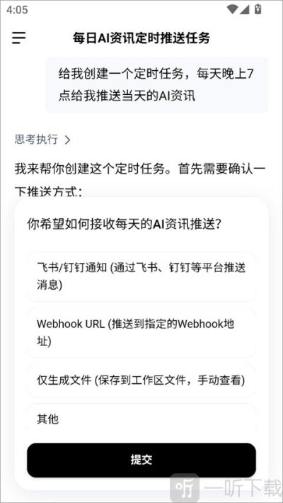 百度搭子