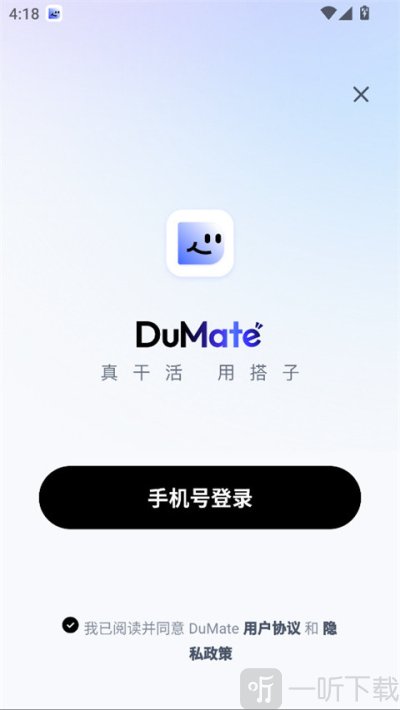 百度搭子
