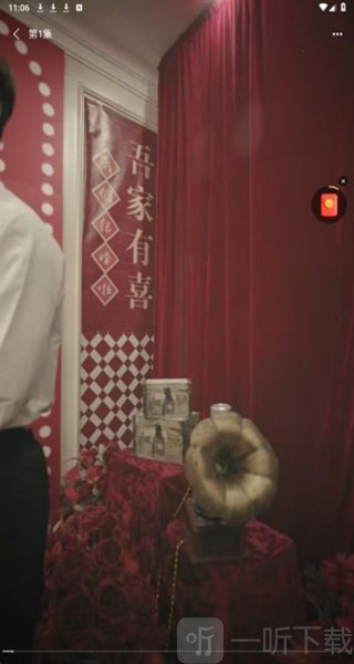 黔微短剧App播放短剧