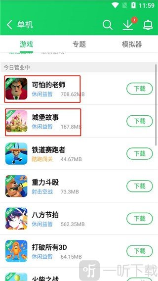 葫芦侠3楼旧版Mod游戏下载