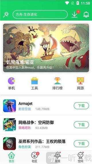 葫芦侠3楼旧版游戏推荐排行榜