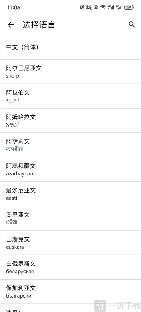 添加新语言操作图示