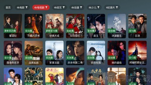 星遇影视tv电影电视剧分类