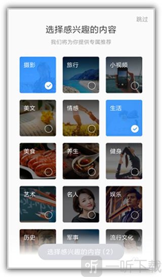 美篇浏览作品及创作参考页面