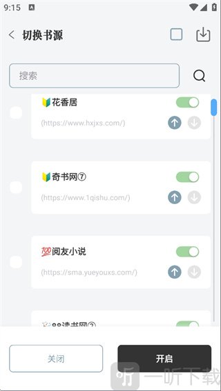 旷野书屋安卓版小说资源