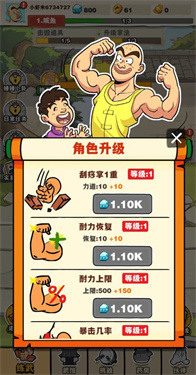 劈山大师折相思版游戏技巧