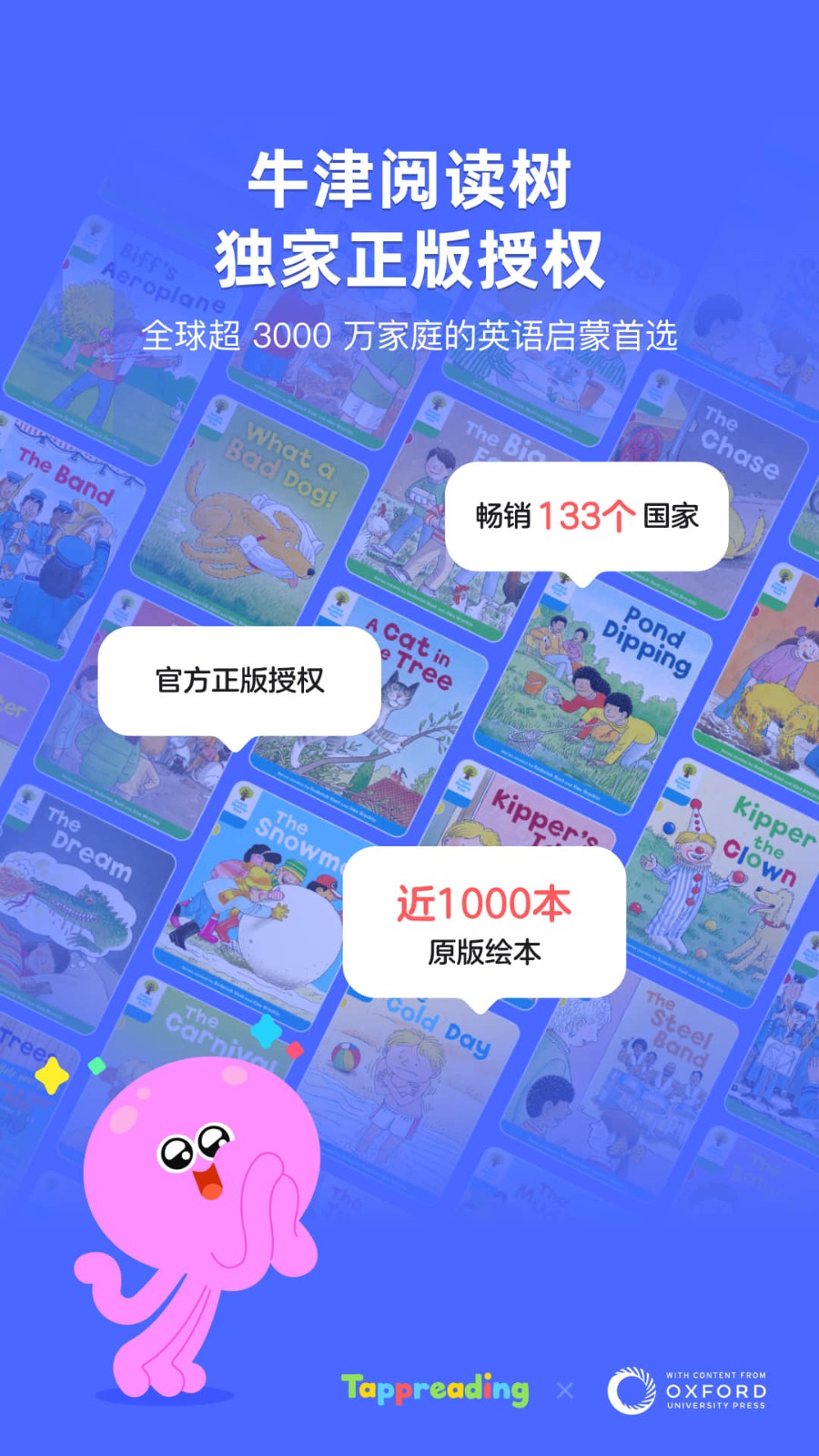 TappReading