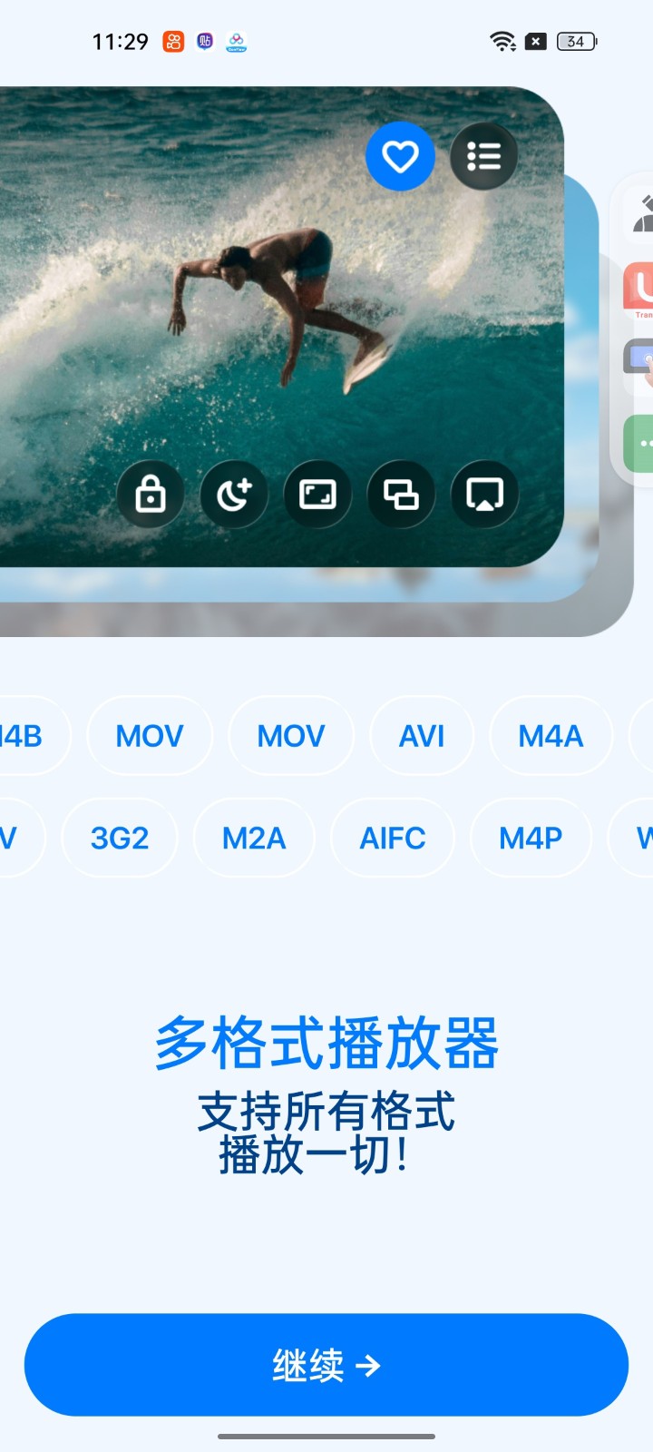 IPTV Smart Player Pro
