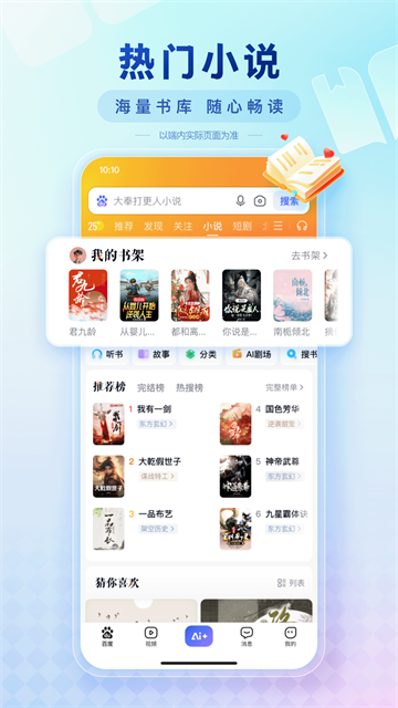 扫一扫答题神器