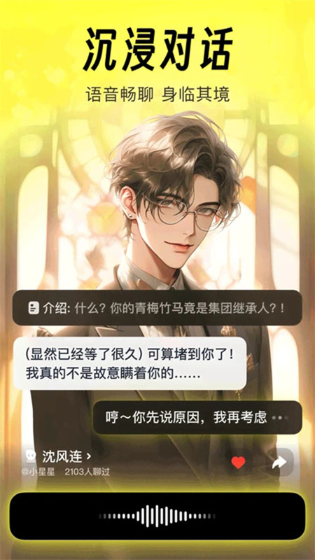猫箱聊天