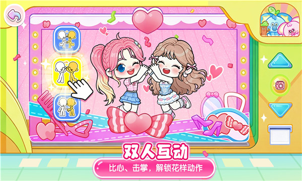 可露优世界