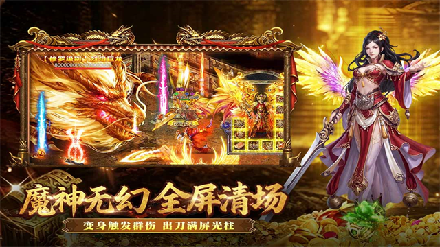 开天英雄