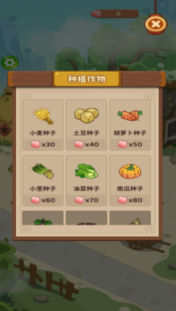 赚钱小农场红包版