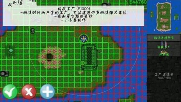 铁锈战争莱顿科技整合包