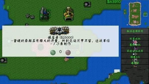铁锈战争莱顿科技整合包