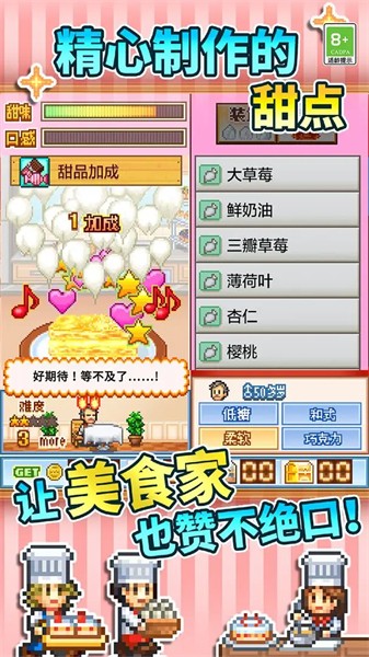 创意蛋糕店折相思