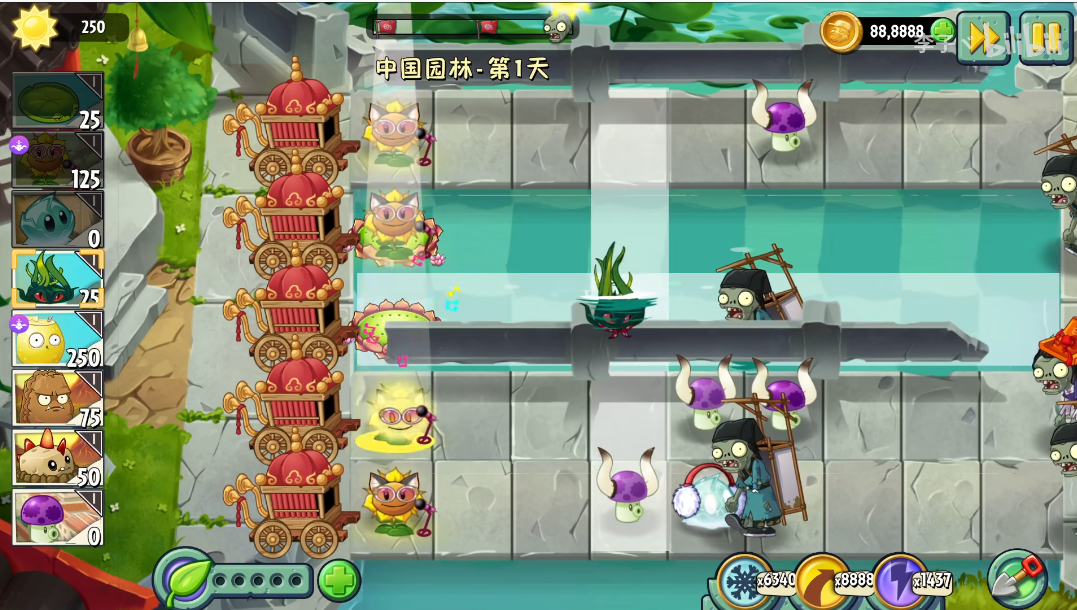 植物大战僵尸SHUTTLE版