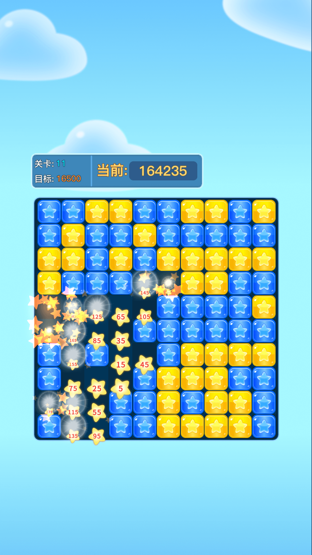 畅玩消消乐红包版
