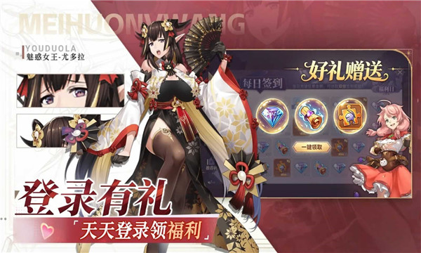 丛林守望者