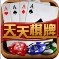 天天棋牌安卓版官网