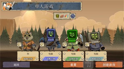 茂林源记安卓版猫咪贵族玩法