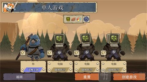 茂林源记安卓版飞鹰王朝得分