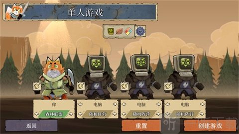 茂林源记安卓版森林联盟策略