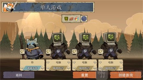 茂林源记安卓版神秘游侠得分方式