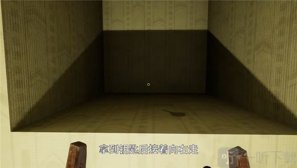 攀爬获取钥匙